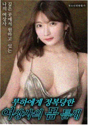 云端之上 在线观看